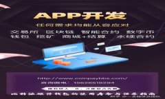 比特派硬件钱包的使用寿